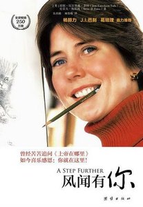風聞有你(出書版)