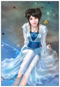 她不配